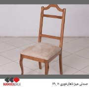 1.میز ناهارخوری مدل 2-69 و صندلی مدل 11-69