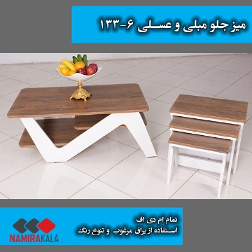 خرید اقساطی جلو مبلی مدل 6-133